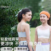 likeuu小凉风内衣女学生初高中发育期儿童内衣少女文胸凉感抹胸LW1151022 商品缩略图0