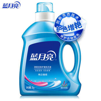 蓝月亮洗衣液 亮白增艳深层洁净洗衣液薰衣草2kg*2瓶 共8斤 香型随机 /家庭清洁/纸品 /衣物清洁 /普通洗衣液 商品图1
