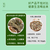 康恩贝清润茶（枇杷叶罗汉果雪梨茶）60g（6g*10袋） 商品缩略图3