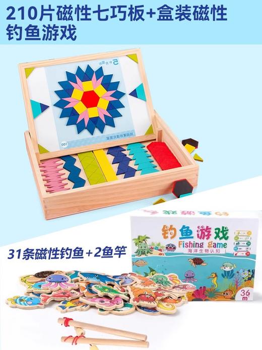 【BABY TOYS，多功能磁力七巧板！】拼图磁力七巧板 几何磁性积木 宝宝幼儿园益智力 3岁6男孩女儿童玩具-QQ 商品图6