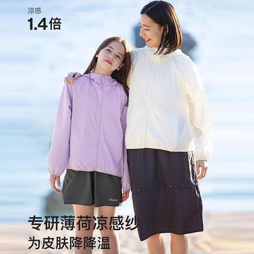 likeuu儿童防晒衣服UPF50+薄夏季甜梨薄荷男女童皮肤衣防紫外线LW6241011 商品图2