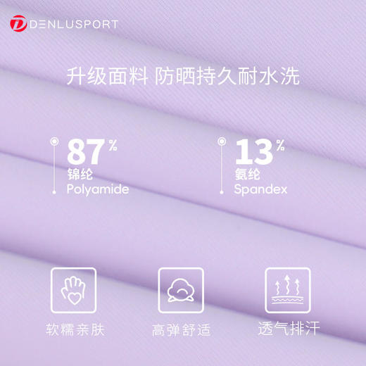 DENLUS夏季速干背心女吸湿排汗宽松外穿冰丝凉感健身无袖瑜伽DY66173 商品图2
