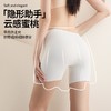 10A中高腰收腹裤｜安全裤三合一，立体包裹，更隐形 商品缩略图2