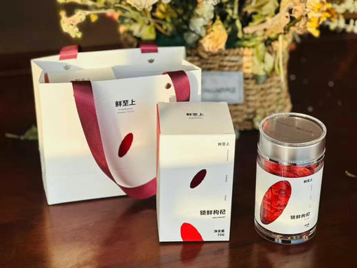 锁鲜枸杞（60g） 商品图2