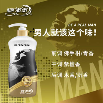 耐斯澎澎彭彭蓬蓬沐浴露男士控油750g古龙香氛沐浴乳清爽去油型沐浴液 /个人护理 /身体护理 /沐浴露 商品图1