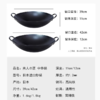 【样品特惠5.5折】日本燕人匠日本铁锅无涂层中华炒锅高纯铁少油烟铁锅炒锅大炒锅42cm（仅样品，未使用介意者慎拍 商品缩略图2