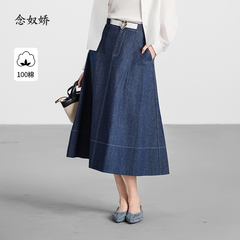 【商场同款】CNS5585 “ 温雅牛仔裙 ”后腰的松紧 A版牛仔半裙