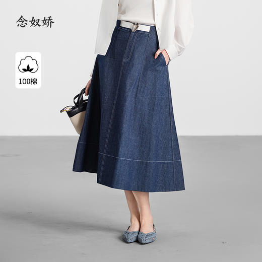 【商场同款】CNS5585 “ 温雅牛仔裙 ”后腰的松紧 A版牛仔半裙 商品图0