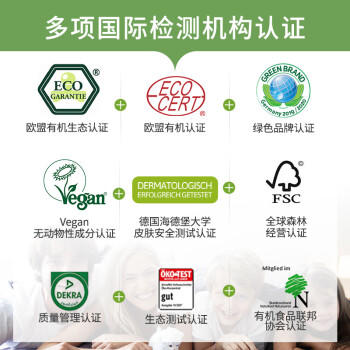 almawin德国原装进口有机植萃超浓缩洗涤灵洗洁精去油不伤手除菌洗碗液 /家庭清洁/纸品 /家庭环境清洁 /洗洁精 商品图1