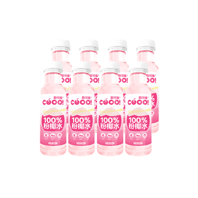 【8瓶装】酷可椰泰国粉红椰子水pet300ml瓶装 A-4568