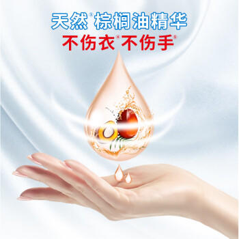 立白超洁清新无磷洗衣粉大袋4.23斤 家庭装低泡易漂 遇水不烫手 /家庭清洁/纸品 /衣物清洁 /洗衣粉 商品图1