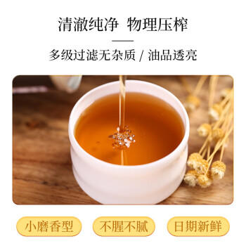 昊帅[保真小磨特级胡麻油4.5L]炒菜压榨亚麻籽油食用油家用零反式脂肪 商品图4