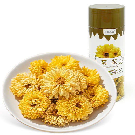 光雾良源菊花(陶菊）20g/罐 商品图0