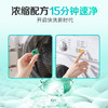 立白 洗衣凝液珠104颗 除菌洁净  留香珠洗衣液 洗衣无残留 (两盒装) /家庭清洁/纸品 /衣物清洁 /普通洗衣液 商品缩略图2