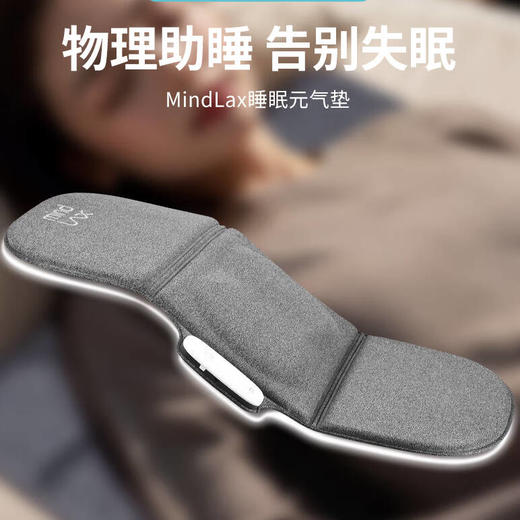 MINDLAX元籁睡眠元气垫智能助睡仪M3减压冥想改善失眠缓解焦虑恢复精力 商品图0