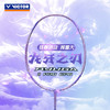 VICTOR威克多胶囊系列羽毛球拍龙牙之刃二代pro碳纤维进攻TK-RYUGA II PRO CPS羽毛球拍 商品缩略图0