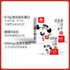³ 季卡买18箱送2箱【洗澡牛-水牛奶+纯牛奶】香醇微甜 200ml/盒 XN03-CRMM-ZJSNN 商品缩略图4
