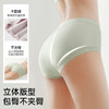 【59元4条装】80支莫代尔女士内裤 聚乳酸抑菌底裆中腰不夹臀无痕内裤 商品缩略图1