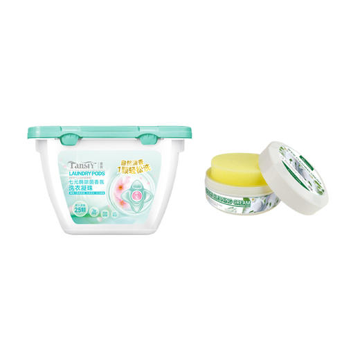 夏日DIY·清凉一夏洗沐套装XR0020 商品图6