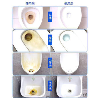 巨奇免刷洗抑菌洁厕灵600ml*3栀子花味卫生间厕所马桶瓷砖清洁剂除垢 /家庭清洁/纸品 /家庭环境清洁 /洁厕灵 商品图0