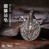 刻己 - s925银 圆形 貔貅 吊坠钥匙扣 国潮个性饰品【官方授权 】【48小时发货】 商品缩略图0