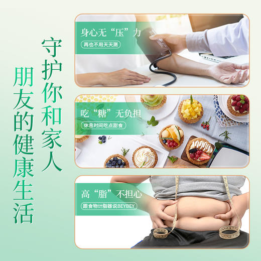 【2025新茶】茶马世家恩施藤茶2025新茶来凤土家特产龙须芽尖藤茶56g 商品图2