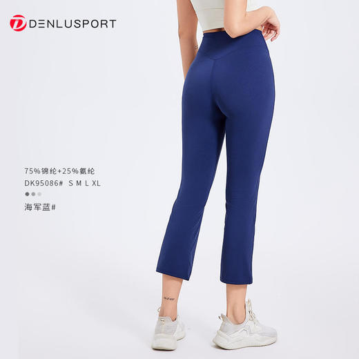 DENLUS春夏新款修身烟管裤DK95086#高腰提臀8分裤 商品图5
