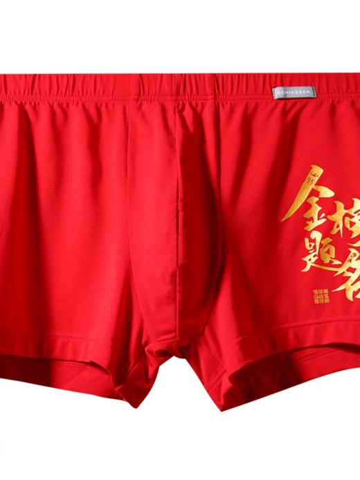 （男状元零碳莫代尔）SCHIESSER德国舒雅男生金榜题名旗开得胜零碳莫代尔平角小裤35/21905T 商品图5