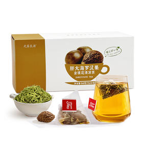 光雾良源胖大海罗汉果金银花清凉茶84g（7gx12袋)/盒