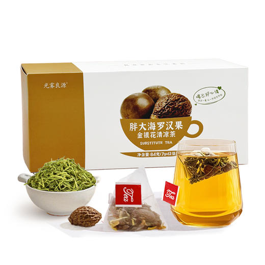 光雾良源胖大海罗汉果金银花清凉茶84g（7gx12袋)/盒 商品图0