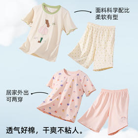 【130-140码】【商场同款】熳洁儿 夏季儿童家居服可爱95棉套装短袖短裤23203663