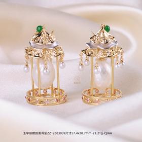 【玉宇琼楼】刻面耳坠ZZ12503039