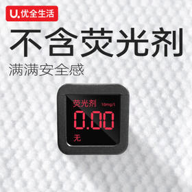 优全生活婴儿湿巾纸5大包【超厚款】手口屁专用大包家用实惠新生幼儿宝宝 /家庭清洁/纸品 /清洁纸品 /湿巾