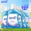 蓝月亮 洗衣液套装 深层洁净全瓶装10斤箱装薰衣草香:2kg瓶+1kg*3瓶 /家庭清洁/纸品 /衣物清洁 /普通洗衣液 商品缩略图4