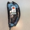 太阳公社有机紫长茄 300g/份 商品缩略图0