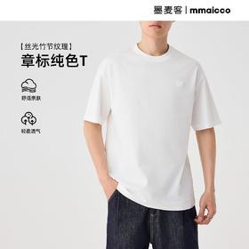 2025夏男装竹节纹理t恤男新款章仔装饰落肩男士短袖71925.