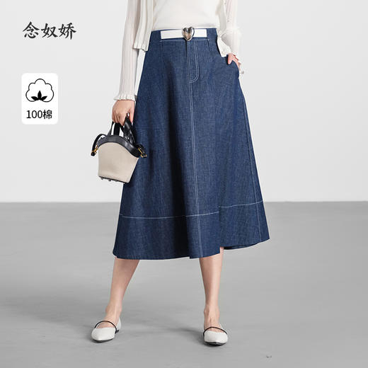 【商场同款】CNS5585 “ 温雅牛仔裙 ”后腰的松紧 A版牛仔半裙 商品图2