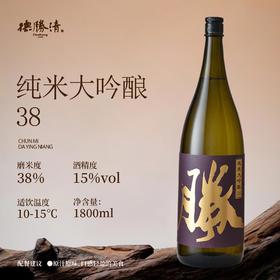 【德胜清】1800ml勝酿纯米大吟酿清酒38 勃艮第红 · 国产清酒15度 · 精米率三割八分 · 中国清酒新势力 轻酌东方喜悦