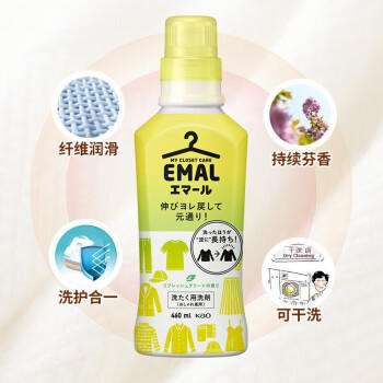 花王（KAO）羊绒羊毛洗涤剂460ml 丝毛净羊绒衫真丝桑蚕丝进口中性洗衣液 /家庭清洁/纸品 /衣物清洁 /普通洗衣液 商品图0