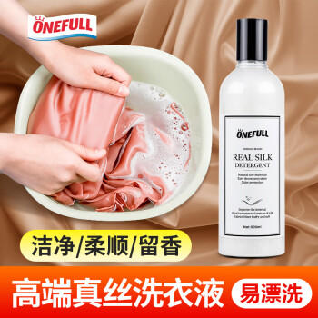 ONEFULL真丝洗涤剂花果香500ml桑蚕丝专用洗衣液丝绸手洗丝毛净清洗剂 /家庭清洁/纸品 /衣物清洁 /真丝羊毛洗衣液 商品图2