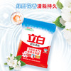 立白超洁清新无磷洗衣粉大袋4.23斤 家庭装低泡易漂 遇水不烫手 /家庭清洁/纸品 /衣物清洁 /洗衣粉 商品缩略图4