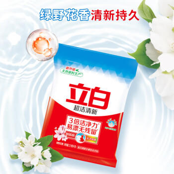 立白超洁清新无磷洗衣粉大袋4.23斤 家庭装低泡易漂 遇水不烫手 /家庭清洁/纸品 /衣物清洁 /洗衣粉 商品图4