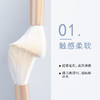 尔木萄星耀眼部化妆刷 商品缩略图3