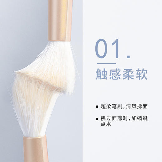 尔木萄星耀眼部化妆刷 商品图3