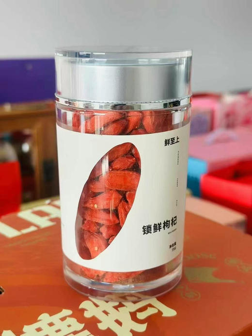 锁鲜枸杞（60g） 商品图1