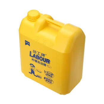 劳工牌（ LABOUR）大桶柠檬洗洁精20kg 商用酒店餐饮柠檬去油 餐具果蔬洗涤剂 /家庭清洁/纸品 /家庭环境清洁 /洗洁精 商品图1