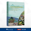 临安野生动物资源调查与研究/陶国英/刘宝权/朱永军主编/浙江大学出版社 商品缩略图0