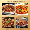 美佳每乐 正宗山东临沂 炒鸡酱 60g/袋 商品缩略图5