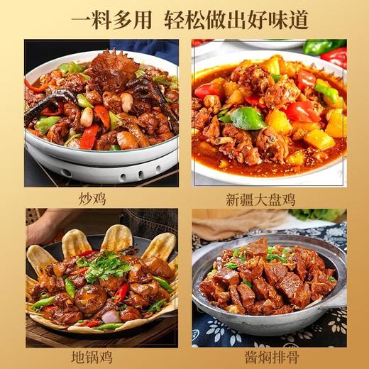 美佳每乐 正宗山东临沂 炒鸡酱 60g/袋 商品图5
