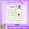 【配礼袋】JOMALONE/祖玛珑橙花香水100ml鼠尾草海盐/蓝风铃/英国梨 香港直邮C 商品缩略图6